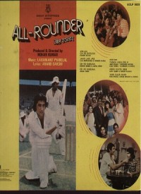 All Rounder