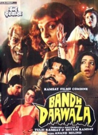 Bandh Darwaza