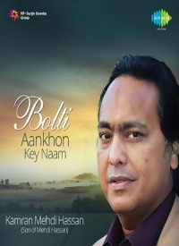 Bolti Aankhon Key Naam