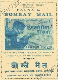 Bombay Mail