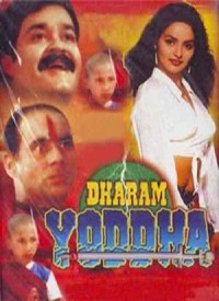Dharam Yoddha