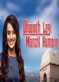 Dhoondh Legi Manzil Humein