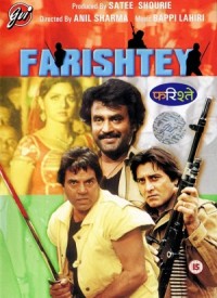 Farishtay