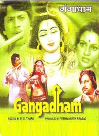Gangadham