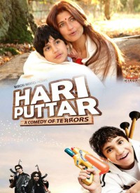 Hari Puttar: A Comedy Of Terrors