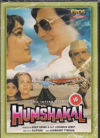 Humshakal