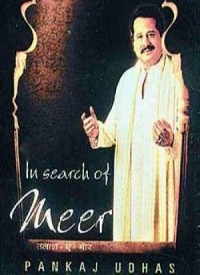 In Search Of Meer
