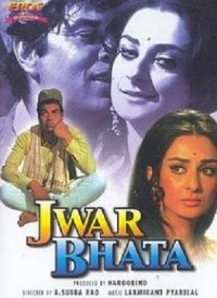 Jwar Bhata