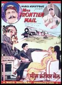 Miss Frontier Mail
