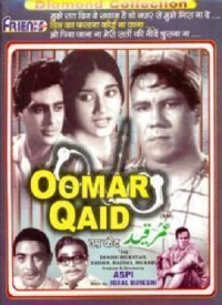 Oomar Qaid