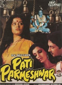 Pati Parmeshwar