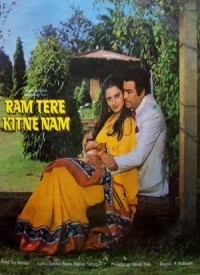 Ram Tere Kitne Nam