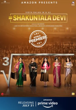 Shakuntala Devi: Human Computer
