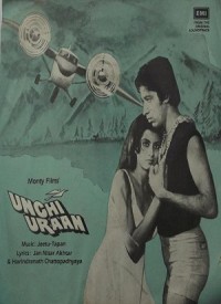 Unchi Uraan