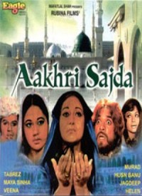 Aakhri Sajda
