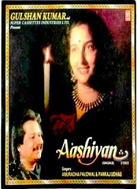 Aashiyan