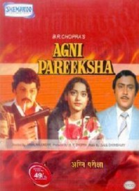 Agni Pareeksha