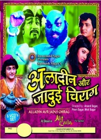 Aladdin Aur Jadui Chirag