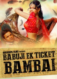 Babuji Ek Ticket Bambai