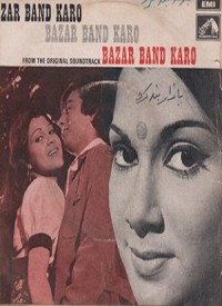 Bazaar Band Karo
