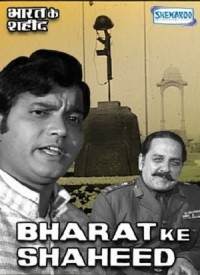 Bharat Ke Shaheed