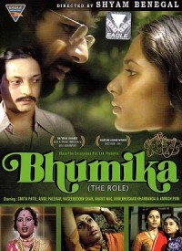 Bhumika: The Role
