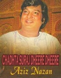 Chadhta Suraj