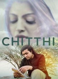 Chitthi