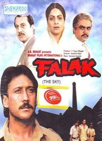 Falak: The Sky