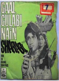 Gaal Gulabi Nain Sharabi