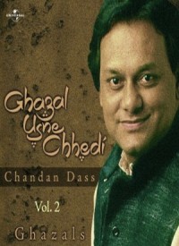 Ghazal Usne Chhedi