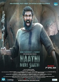 Shukriya - Haathi Mere Saathi (2020)