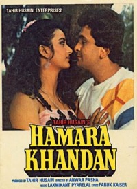 Hamara Khandaan