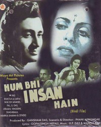 Hum Bhi Insaan Hain
