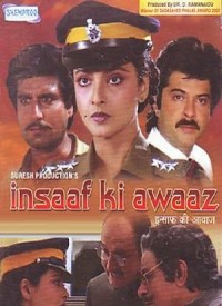 Insaaf Ki Awaaz