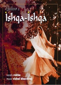 Ishqa Ishqa