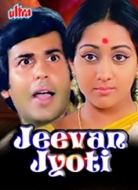 Jeevan Jyoti