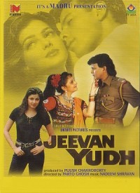 Jeevan Yudh