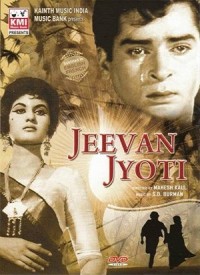 Jeewan Jyoti