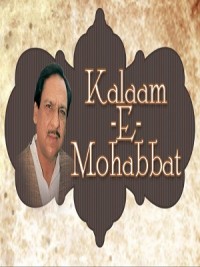 Kalaam-E-Mohabbat