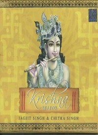 Krishna Bhajans