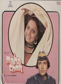 Maha Chor