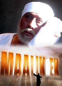 Malik Ek