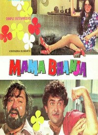 Mama Bhanja