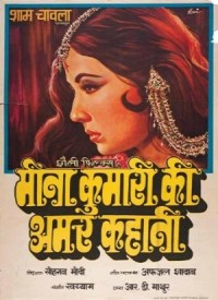 Meena Kumari Ki Amar Kahani