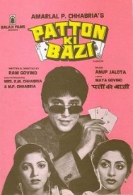 Patton Ki Bazi