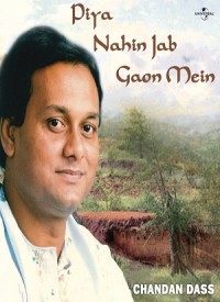 Piya Nahin Jab Gaon Mein