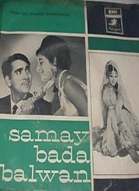 Samay Bada Balwan