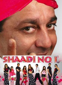 Shaadi No. 1