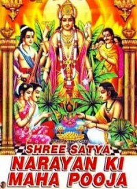 Shree Satyanarayan Ki Maha Pooja